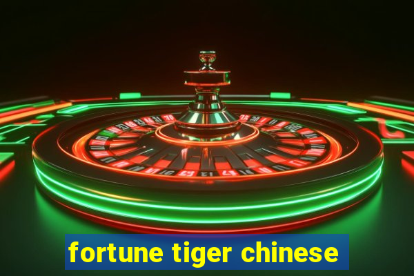 fortune tiger chinese